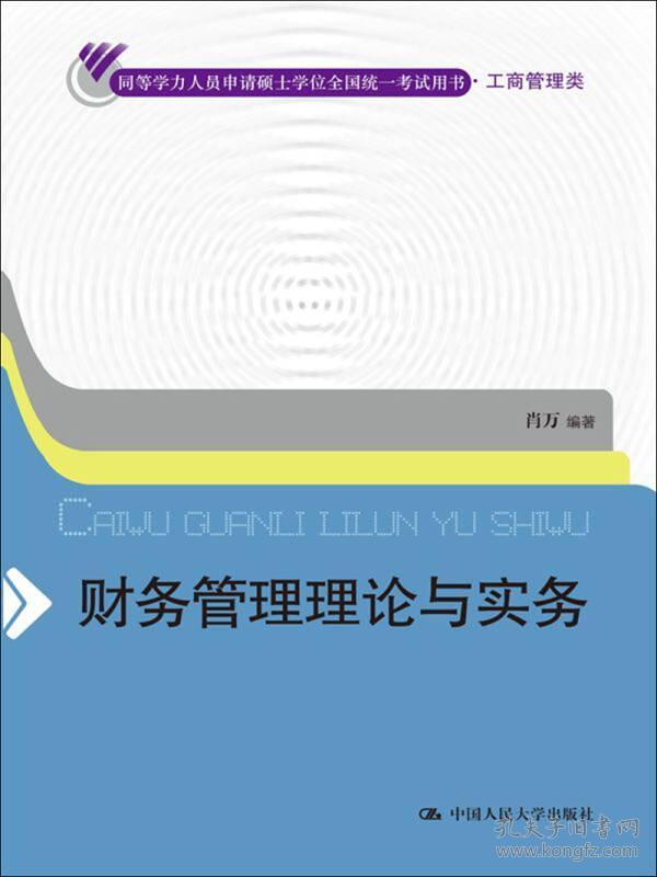 人口控制理论_计划生育和人口控制图