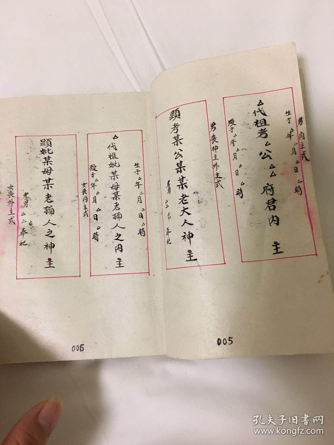公候什么成语_成语故事图片(2)