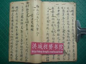 普庵咒古筝曲谱_普庵咒曲谱简谱(2)