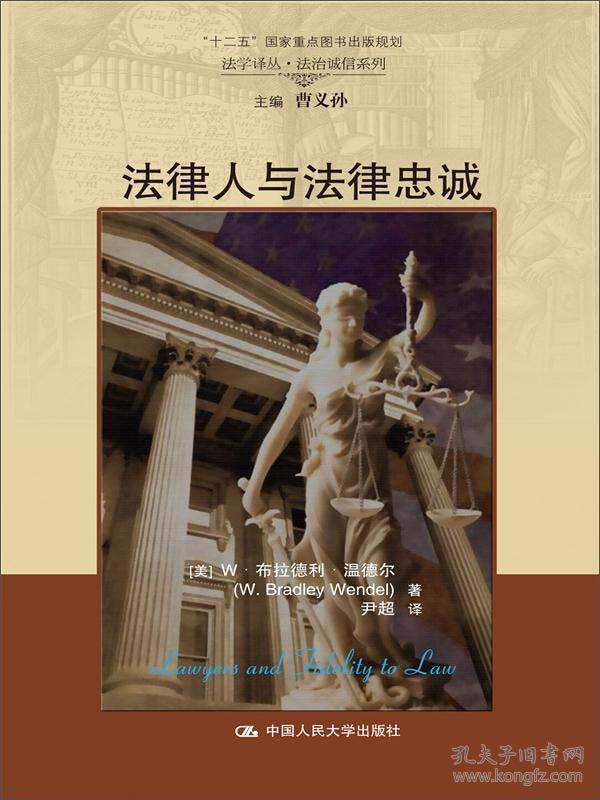 忠诚人口_忠诚干净担当
