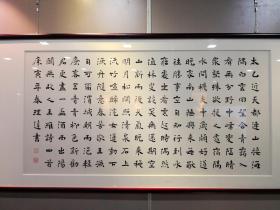 查理达 四尺整张 小楷