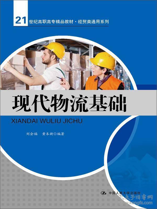 经济贸易类_...国际贸易、市场营销、会计、财税等.发展经济必然需要大批经济类...