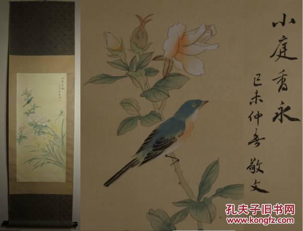 是否名家买家自查!画工精美雅致!