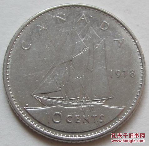 加拿大硬币10分1978年