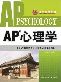 【正版新书】AP心理学