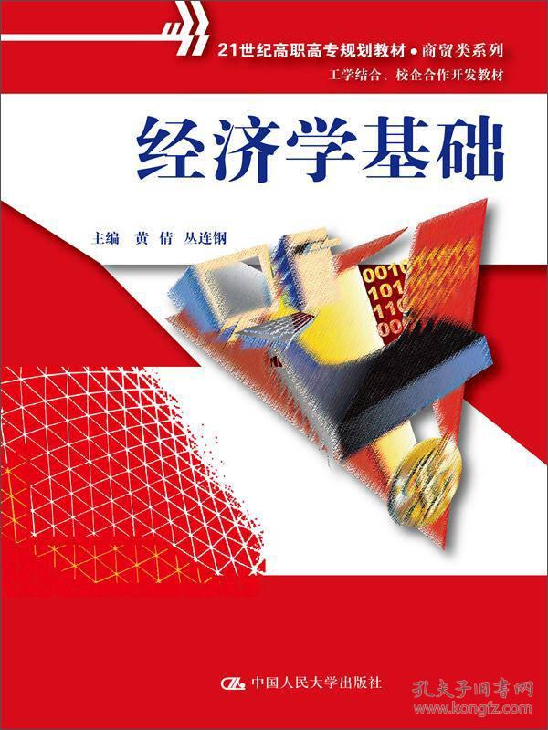 眼镜时尚新地标繁华区域眼镜专卖店引领潮流风尚