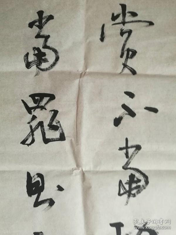 李向东书法中国书法家协会会员.山东省青年书法家协会主席.