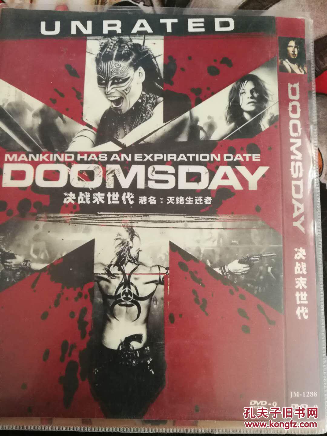 【图】决战末世代 DVD9