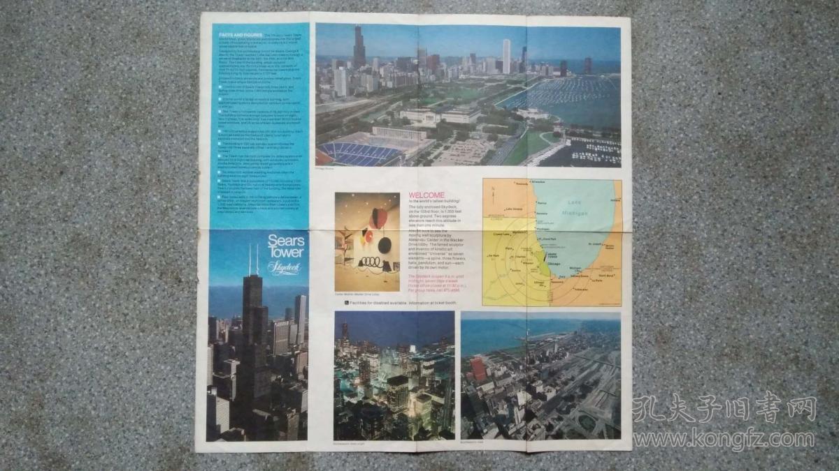 旧地图-美国芝加哥西尔斯大厦地图英文版4开8