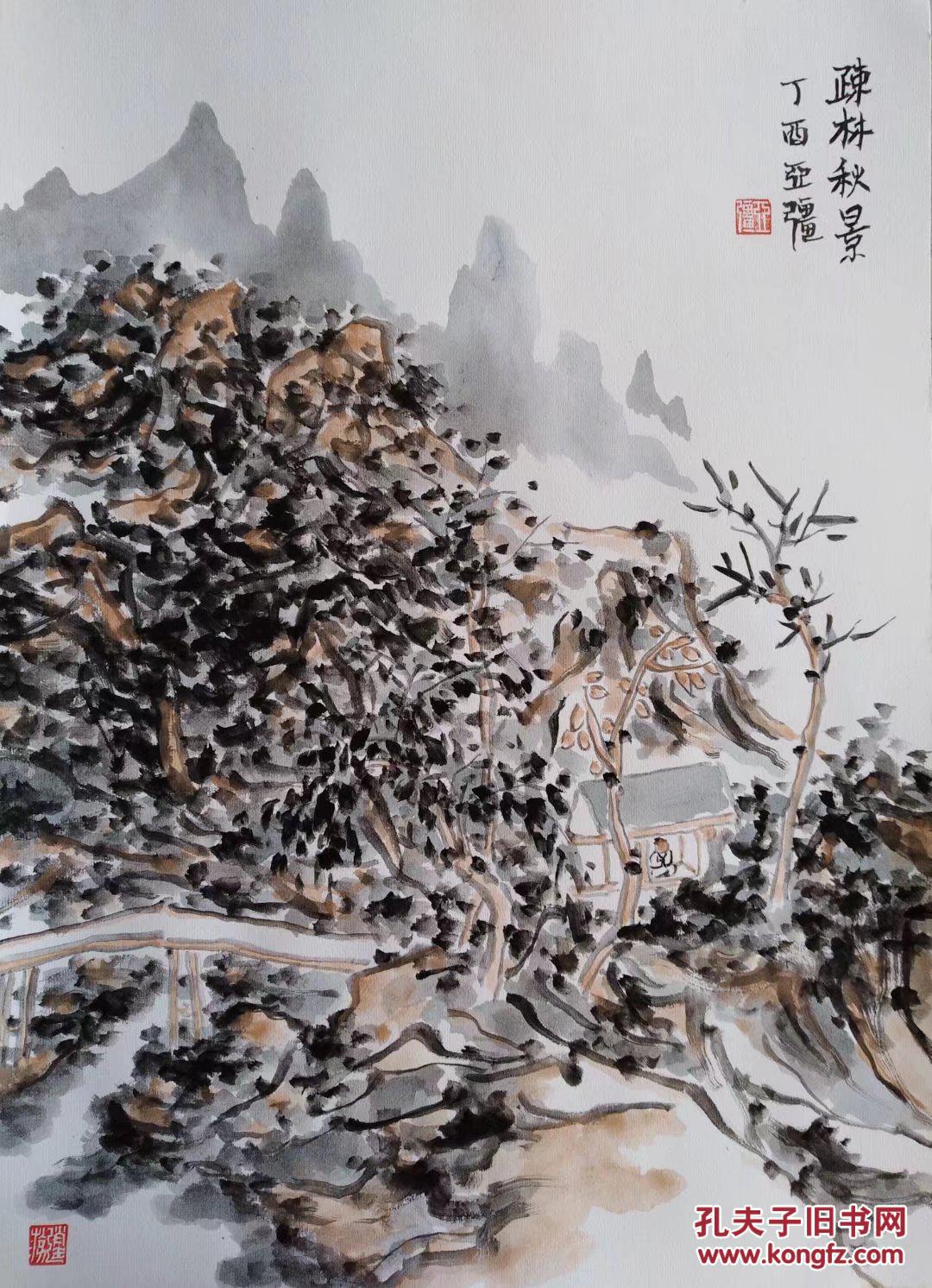 国画 山水 素描纸_侯亚强_孔夫子旧书网