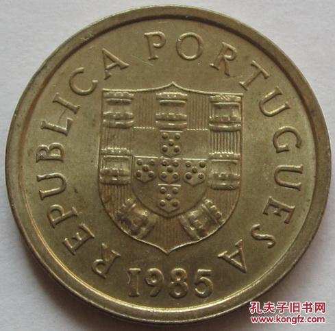 葡萄牙 1埃斯库多硬币 1985年