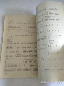 芭蕾舞白毛女曲谱_芭蕾舞白毛女剧照(4)