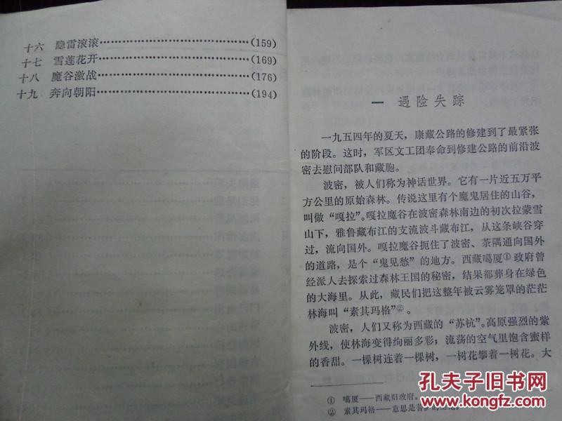 文明如厕小短剧剧本内容,文明如厕小短剧剧本内容概括