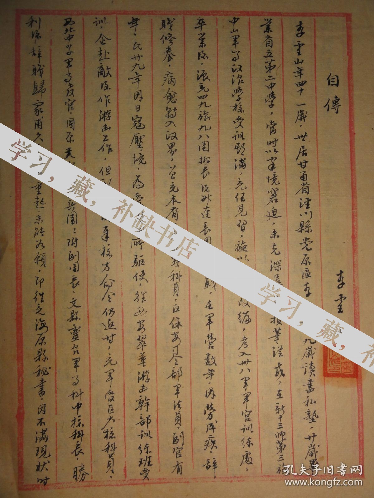 甘肃玉都官村人口_甘肃人口图片(2)