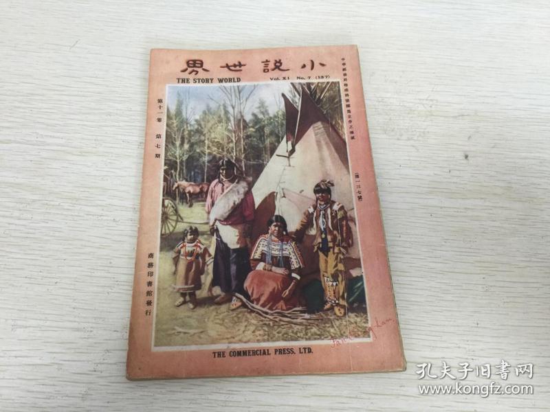 全球通史记载各时期人口吗_全球通史(3)