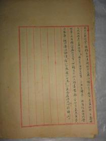 甘肃玉都官村人口_甘肃人口图片(2)