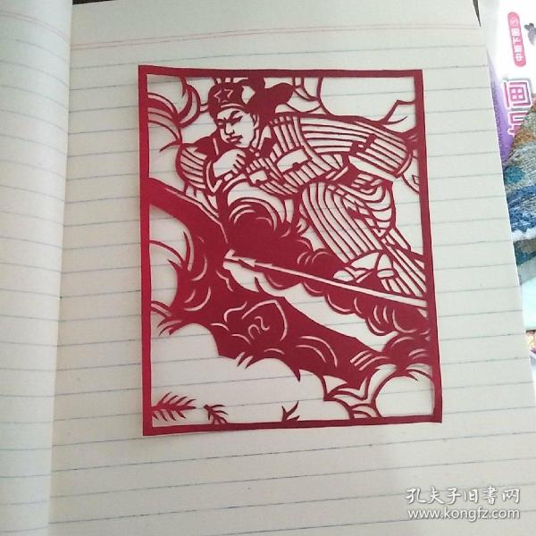 红军 剪纸