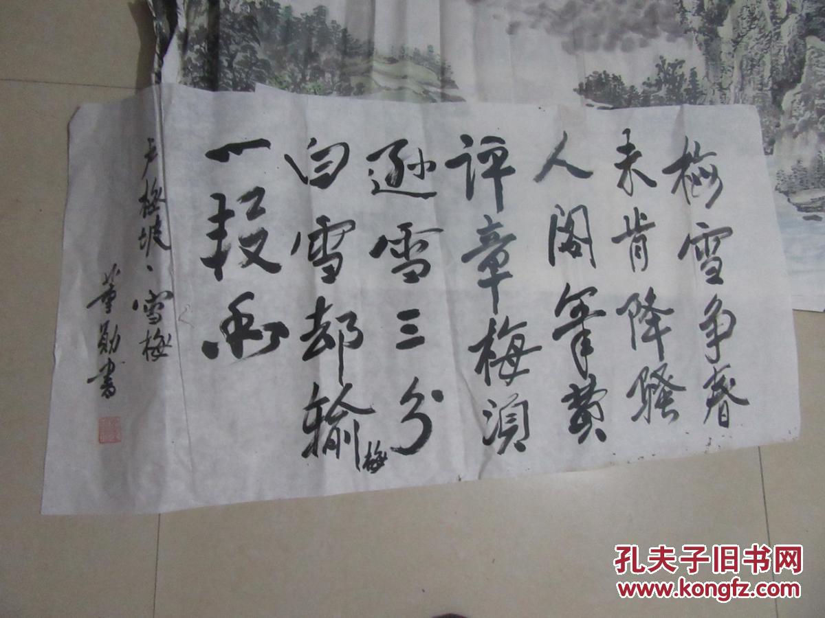 卢梅坡.