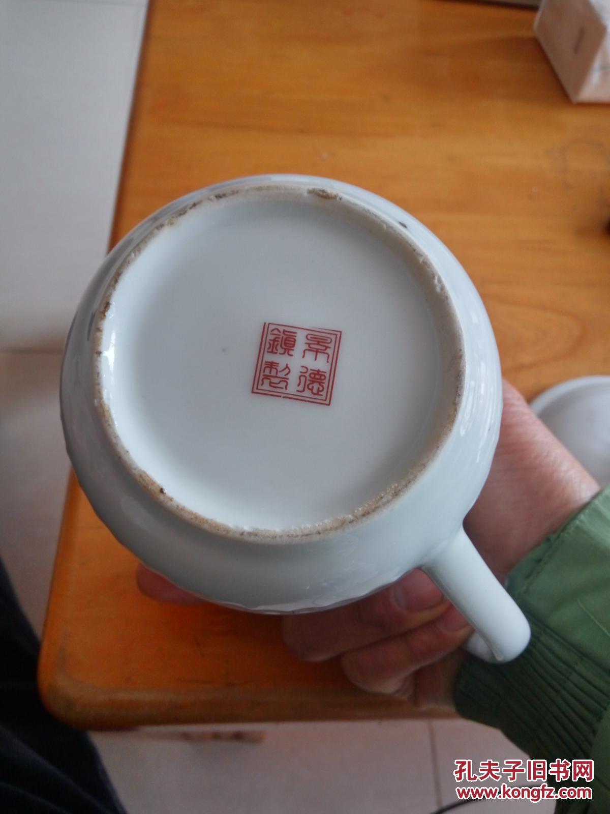 著名景德镇磁器画家郭秋敏人物大茶杯陆羽品茶图