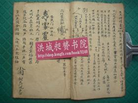 小提琴琴谱小幸运