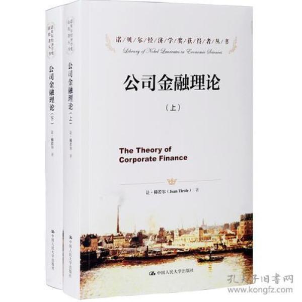 诺贝尔经济学奖_...荣获2015年诺贝尔经济学奖(2)