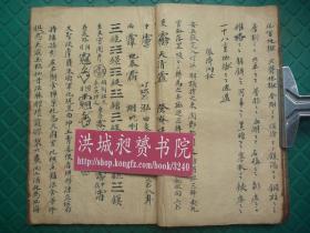 小提琴琴谱小幸运