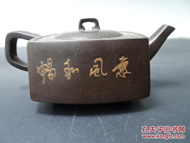 清代陈曼生紫砂壶