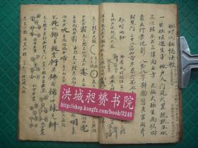 小提琴琴谱小幸运