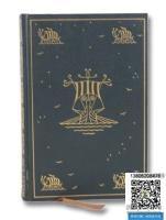 【包邮】1948年出版,《马可波罗游记》The Tr