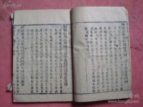 廉江白戏简谱_廉江石角摊戏图片(2)