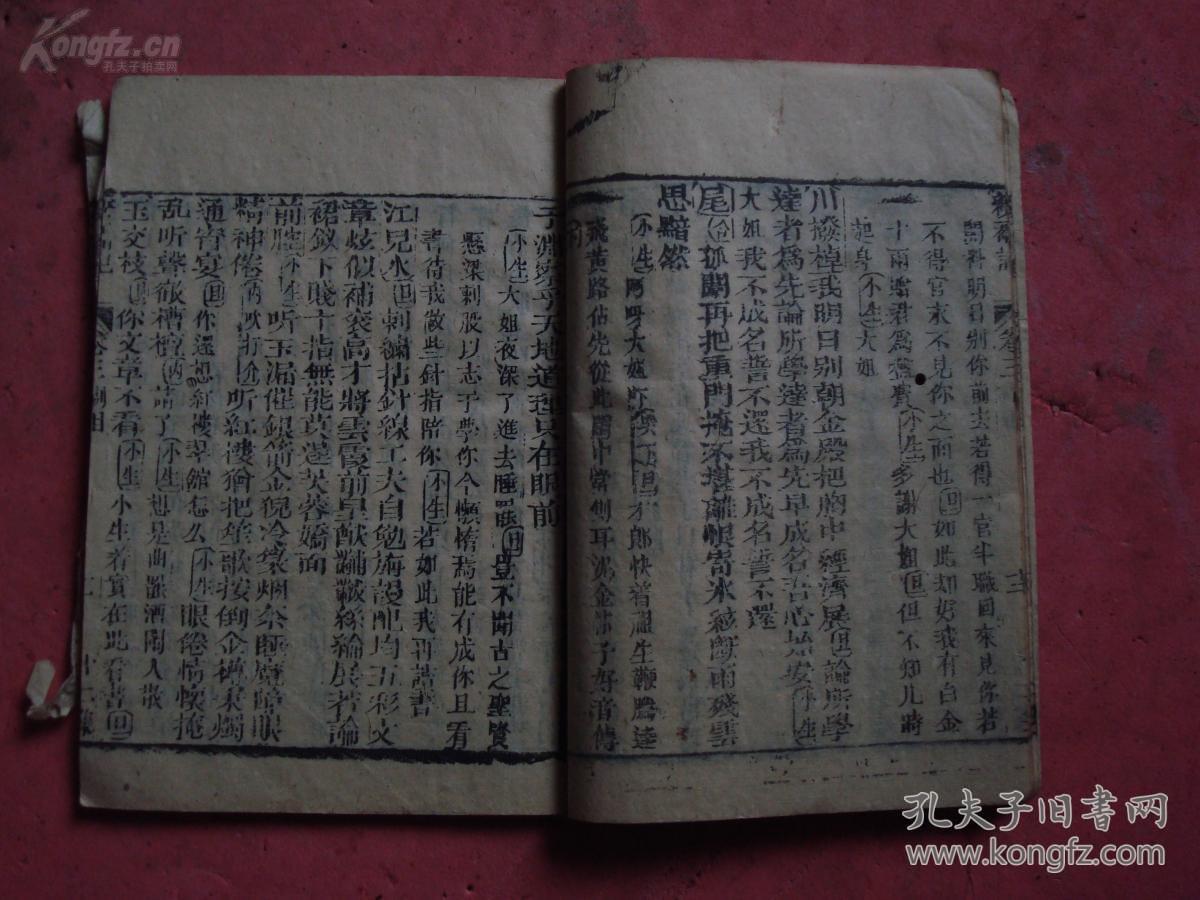 廉江白戏简谱_廉江石角摊戏图片(3)