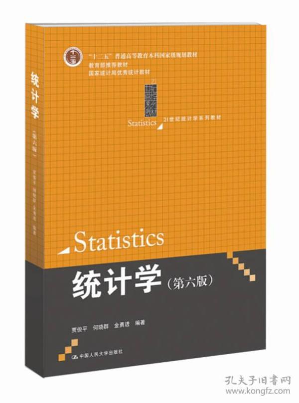 第一份数据分析实习,数据分析的第一堂课