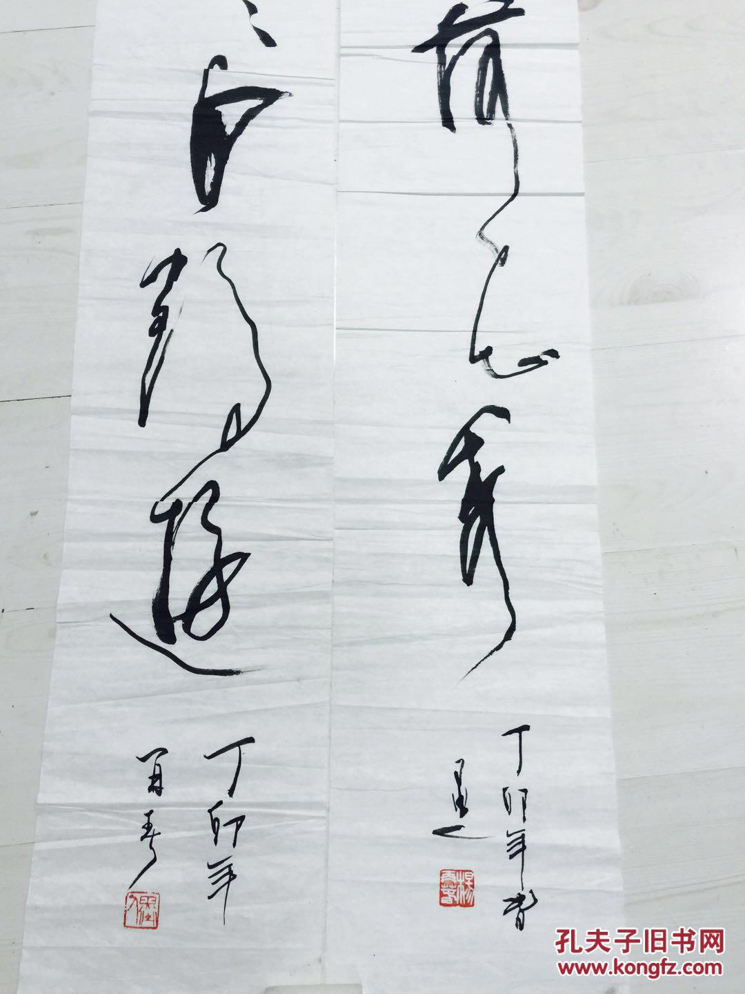 杨再春书法对联【单条尺寸:】