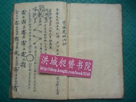 小提琴琴谱小幸运