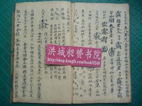 小提琴和钢琴谱一样吗(2)