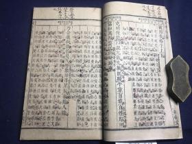 十三点的来历 p4YBAFq4s9qATksSAAXqGgliLhQ055_s.jpg