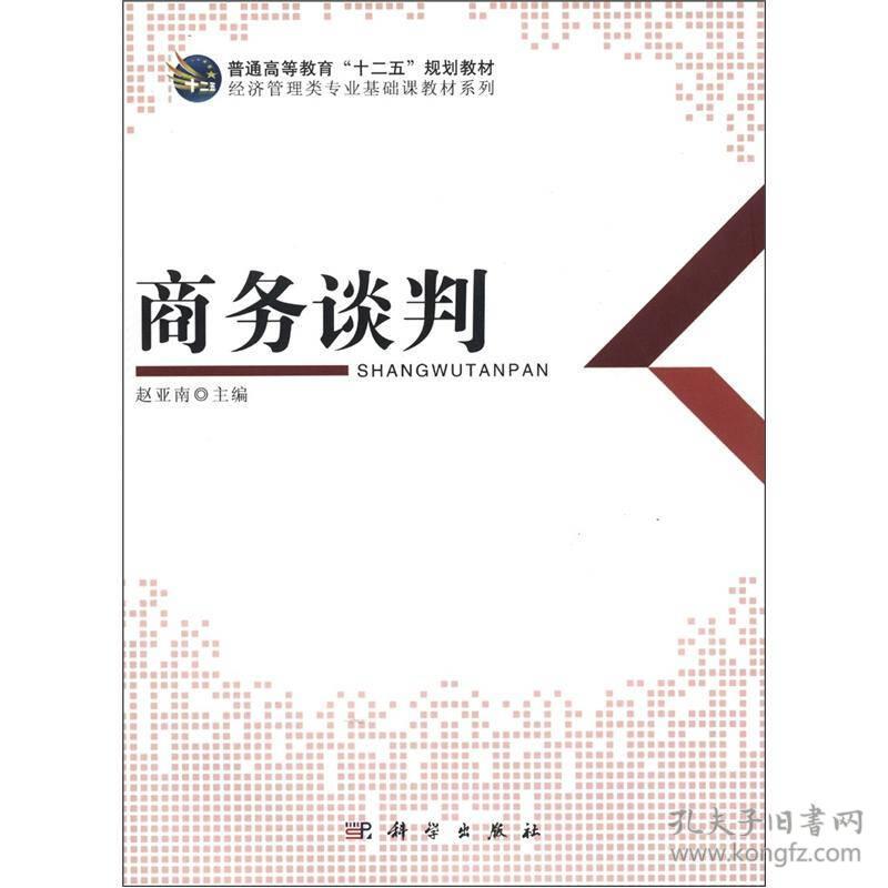gdp入门教程_2011运营商中期业绩(2)