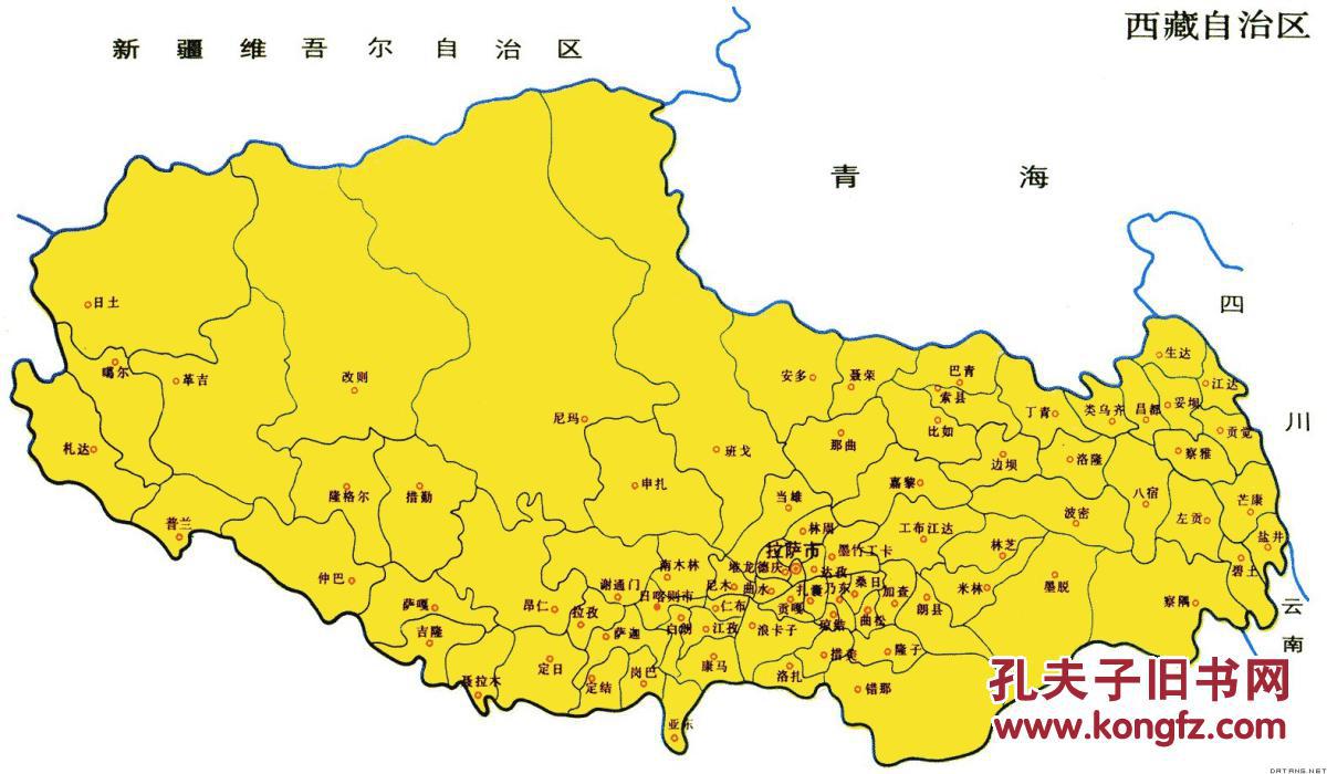 西藏自治区地方志系列丛书----拉萨市----【拉萨市志】---全2册