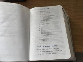 牛津高阶英汉双解词典 第八版 缩印本 2014年版