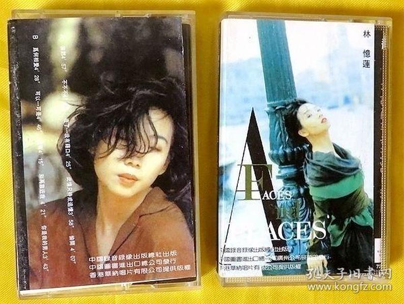 磁带 林忆莲《都市触觉Ⅰ,Ⅱ》1990,1991