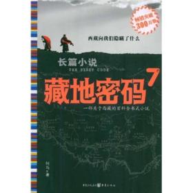 太仓/当代中国城市发展丛书