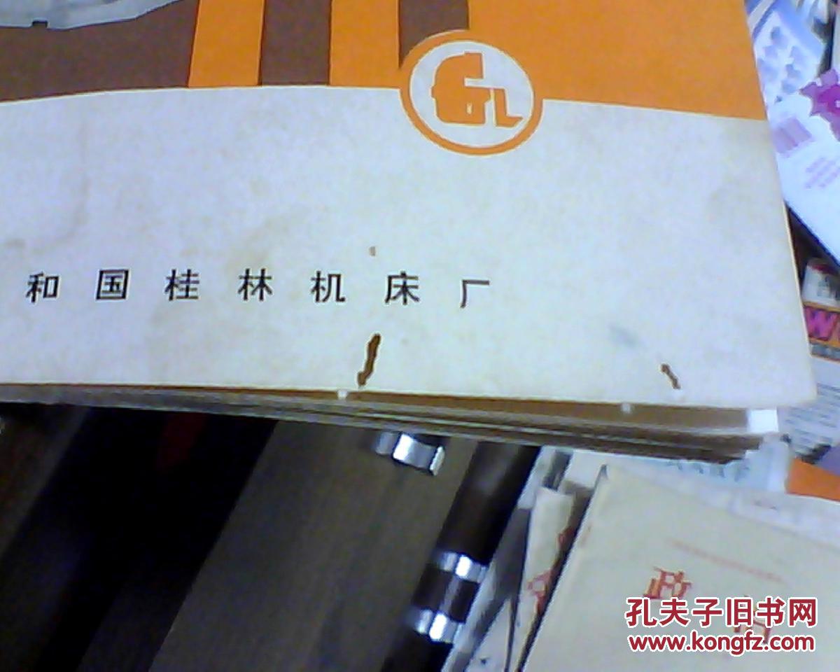 关于规范叉车安全管理的公开信
