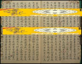 三日梁打一成语是什么_这是什么成语看图(3)