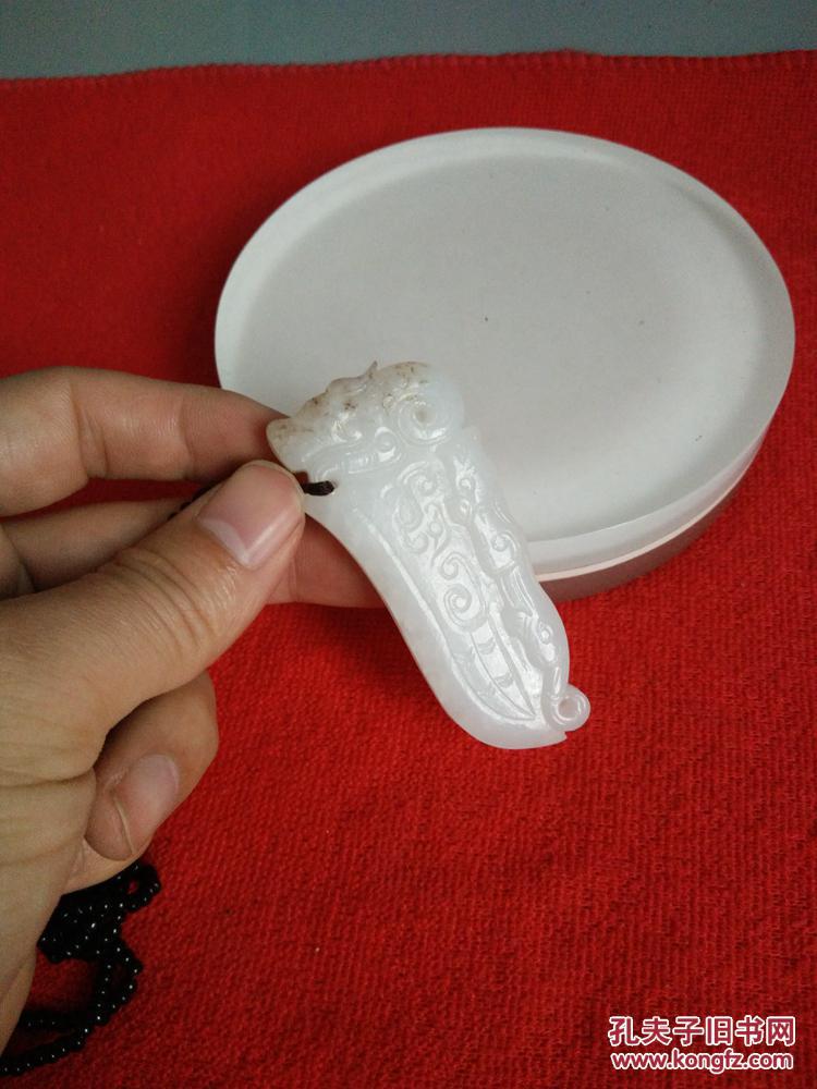 战汉古玉老和田羊脂玉牌子