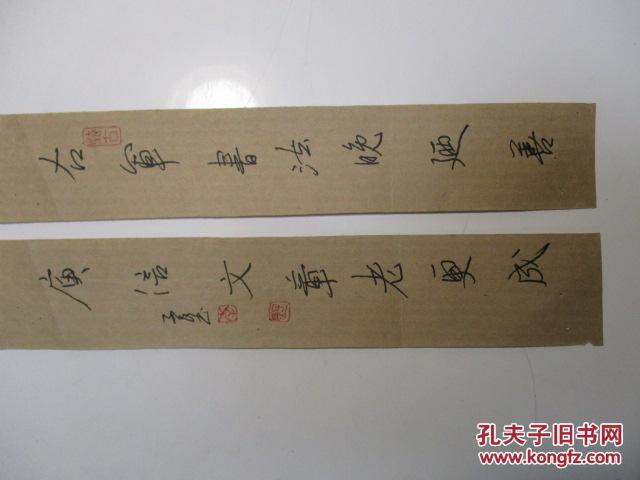 河南永城人书法名家李炜钢笔书法硬笔书法小对联1件获奖作品详情见