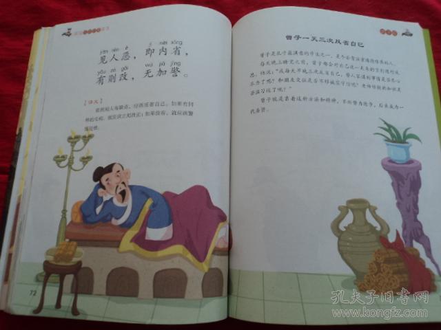 国学弟子规短剧剧本,国学弟子规表演视频