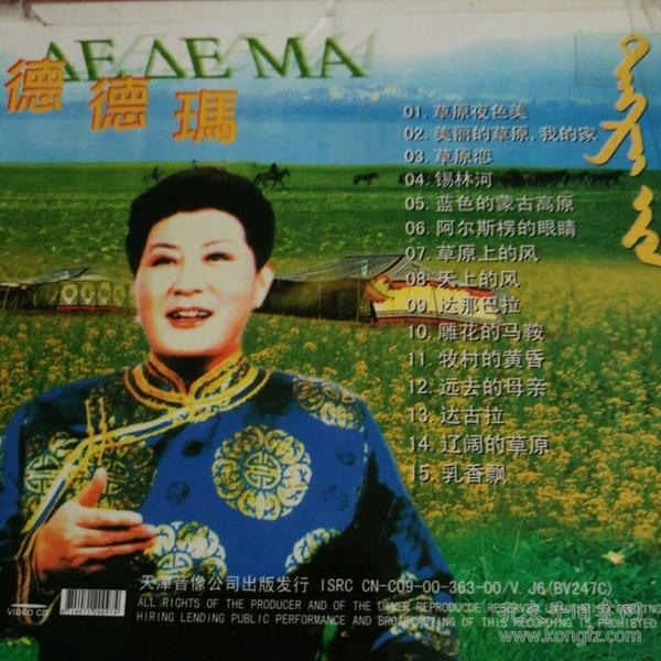 歌曲草原夜色美简谱_草原夜色美简谱(2)