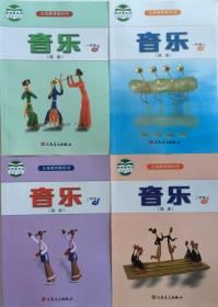 上下上下简谱_儿歌简谱(3)