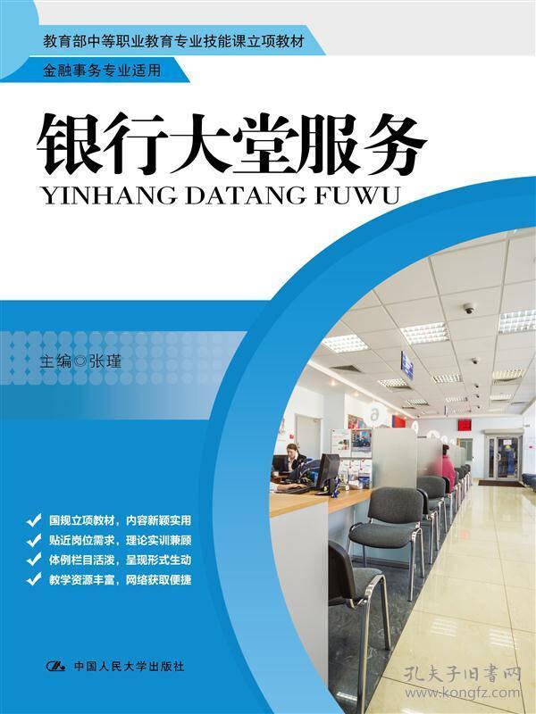 经济贸易类_...国际贸易、市场营销、会计、财税等.发展经济必然需要大批经济类...