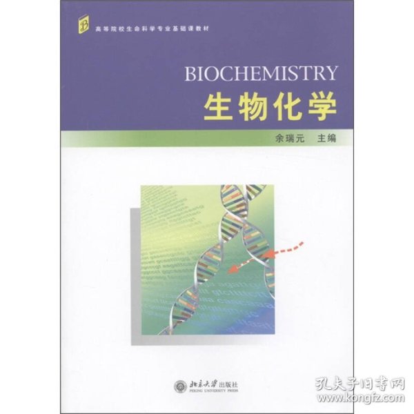 生物科学专业大学内容 p4YBAFqYPLeAcVrFAAB-If9fLbQ794_n.jpg